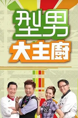 逆风奔跑 励志高清电影