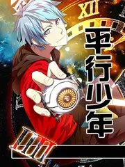 声音的旅行 音乐现场综艺
