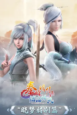 机械之心 第5集机甲动漫